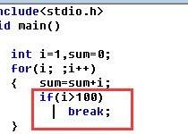 关于c语言中的break用法