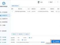 怎样把录音转换为文字后提取出来