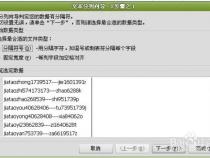 如何提取文本字符串中特定字符前或后的内容