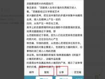 怎么将图片上的文字提取出来