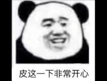 有没有好玩有趣的C++梗