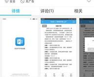 pdf是什么