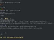 python中~是什么意思