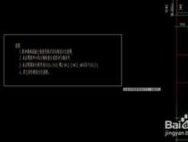 CAD快速看图怎么提取图纸中的文字