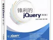 前端开发入门级书籍有哪些求推荐几本