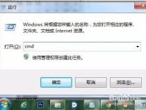 如何用cmd命令删除文件夹