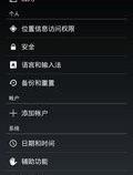 车载系统怎么开发者选项