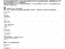 c语言的两种排序