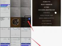华为手机怎么提取图片文字