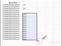 在excel中如何取一长串数字中的部分数字