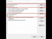 怎么更新python wheel