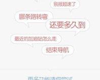 安卓的百度地图离线包有啥用