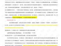 c语言模块化程序设计