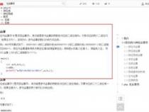 n在c语言中是的解释是什么