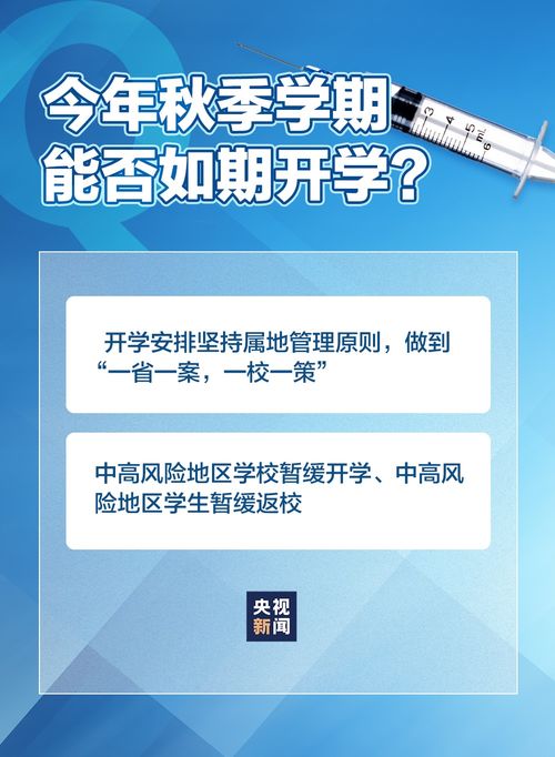 学多久能够成为安卓开发工程师