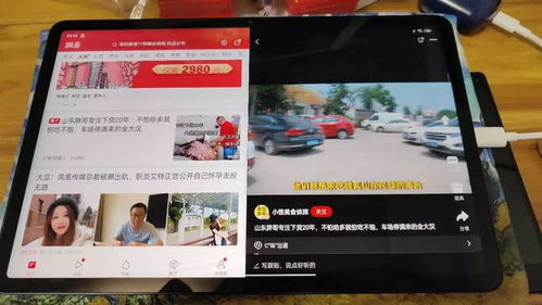 oppo分屏小窗口怎么弄出来