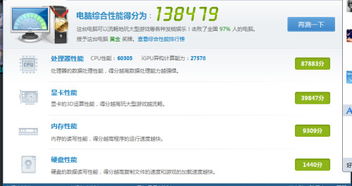 我的笔记本玩游戏fps值很低怎么回事