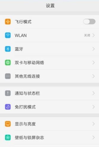 oppo手机锁屏时间设置在哪里