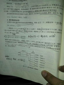为什么c++中数组不能直接拷贝给另一数组