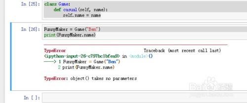 Python 是否有“内部类”