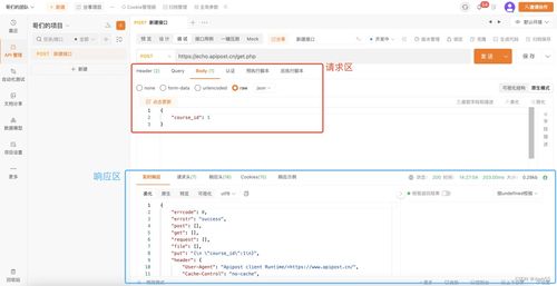API是什么意思API文档又是什么意思