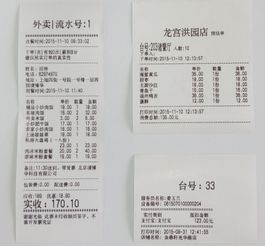 小票打印机分哪几种