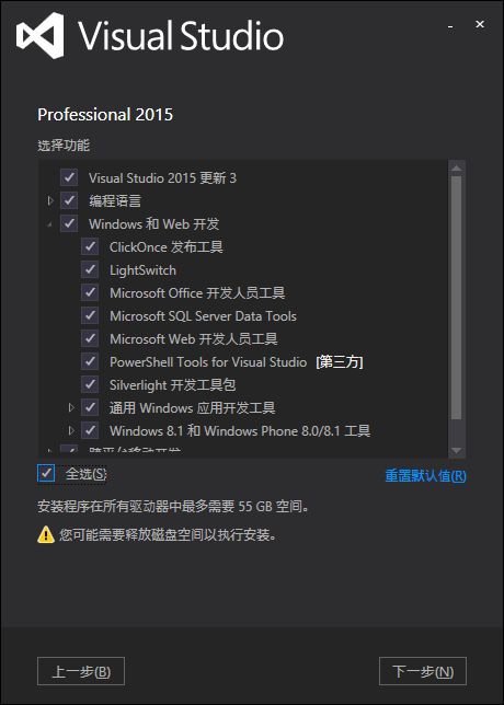 vs2010和2015有什么区别