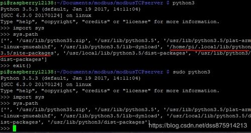 python和python3的区别