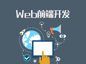 web前端能干一辈子吗 未来出路是什么