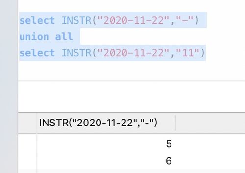 MySQL 字符串截取函数