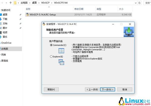 linux远程文件操作有没有类似scp的文件删除命令
