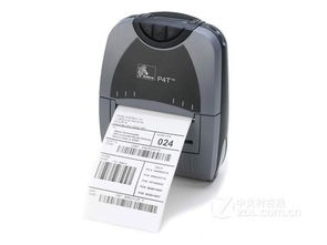 斑马条码打印机哪款好