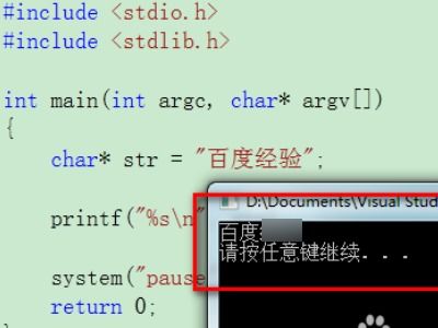 如何用c语言分离字符串中的字母和数字并分别输出