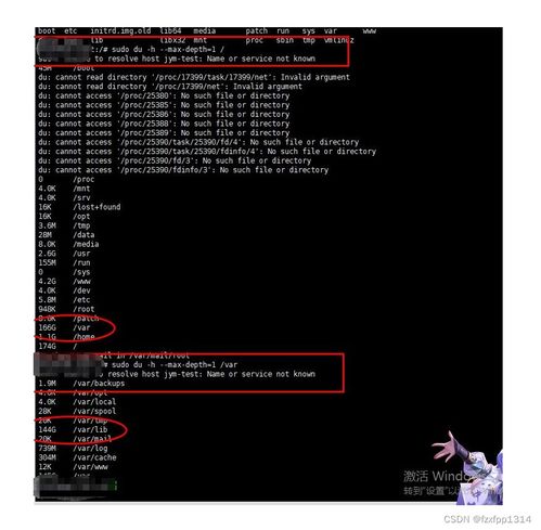 linux查找并删除文件命令linux查找并删除
