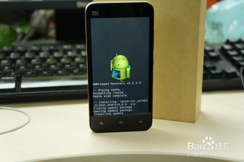 小米2S怎么升级android版本