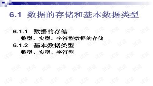 C语言证书有哪些