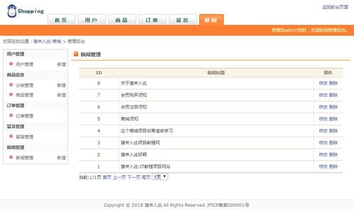 java如何获得mysql存储过程的返回值