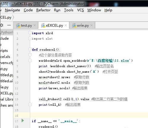 python怎么使用