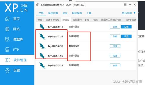 mysql如何1秒内写入1w条数据