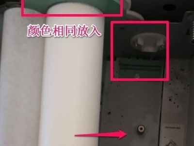 理想1855打印机故障t01-537怎么解决