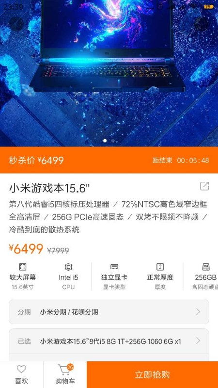 求一台1万元内的游戏笔记本,可以流程运行吃鸡的