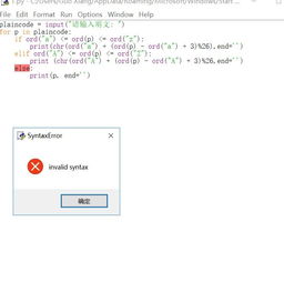 通过Python输出表达式chr(ord(“D”)+2)的值是多少