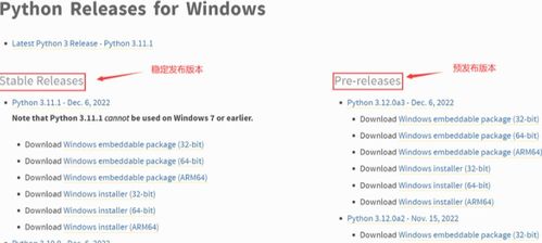 课本所以的python版本有多少(2023年最新整理)