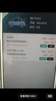 手机被没收,求1000字检查
