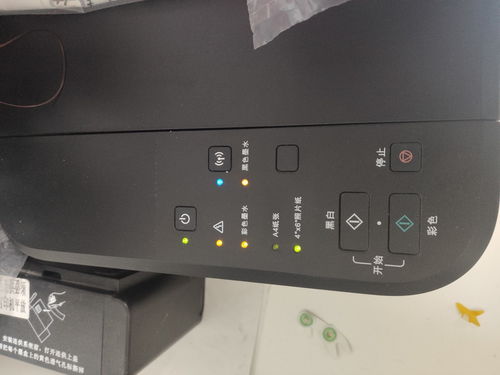 佳能Canon MG3600打印机,一直显示扫描仪正忙,如何解决