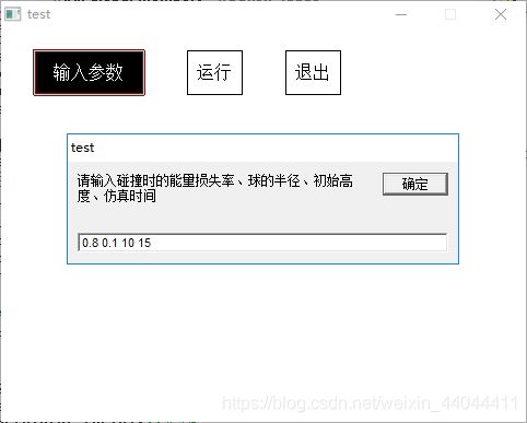 C语言的图形化编程
