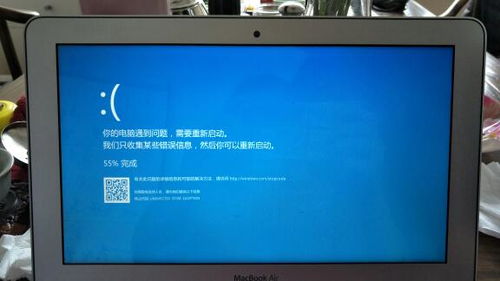苹果笔记本电脑待机时间有多长