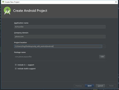 unity android快速设置app icon