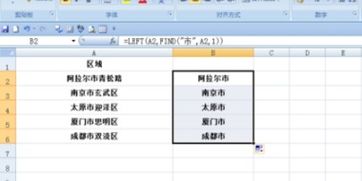 如何从一个字符串中提取几位字符