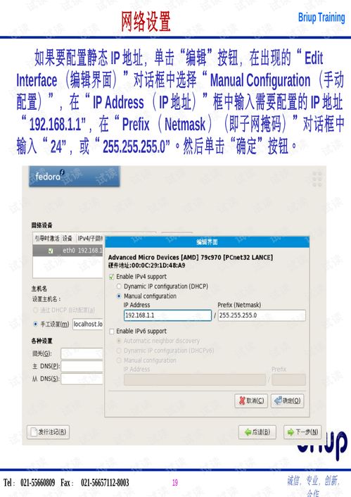 unix linux 下的删除 命令和 撤销命令